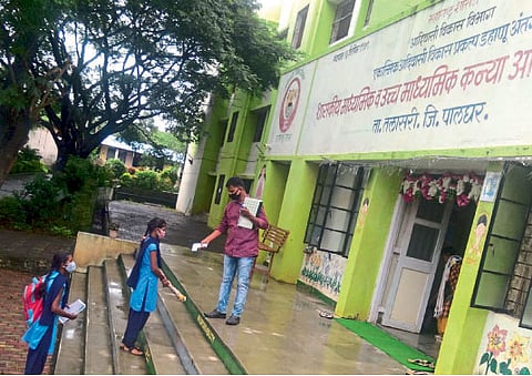 Palghar School