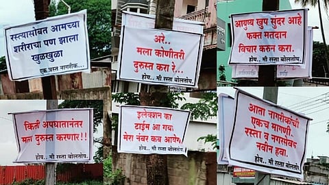 शहराच्या मार्केट यार्ड परिसरात झळकले वेगवेगळे फ्लेक्स