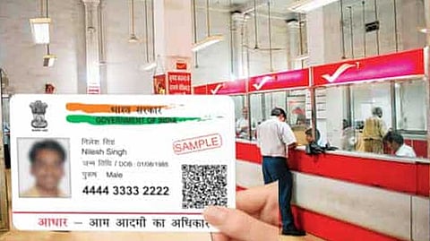 डाक विभागातच होणार आधार कार्ड मोबाईलशी लिंक!