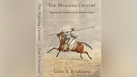 ‘दी मराठा सेंच्युरी’ पुस्तक