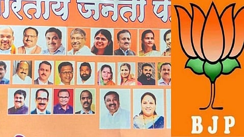 bjp