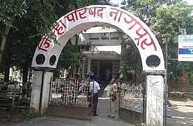 नागपूर : जिल्हा परिषद