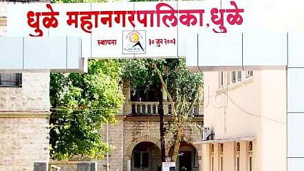 Dhule Municipal Corporation