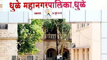 Dhule Municipal Corporation