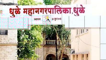 Dhule Municipal Corporation