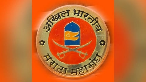 मराठा महासंघात नेतृत्वाचा संघर्ष