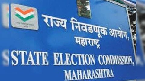  निवडणूक आयोग