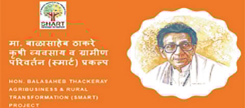 ‘स्मार्ट’ प्रकल्पाची अंमलबजावणी सुरु