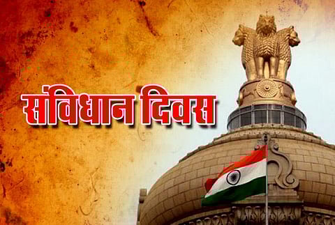 संविधान दिन विशेष; संविधान अभ्यासक्रमाला वाढता प्रतिसाद