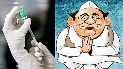 vaccination the Containing the Gram Panchayat Will receive an award