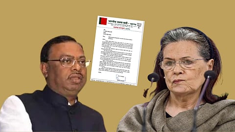 Chandrashekhar Bawankule Letter To Sonia Gandhi