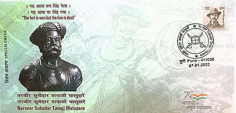 नरवीर तानाजी मालुसरे यांच्यावरील 
विशेष टपाल तिकिटाचे अनावरण
