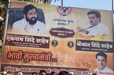 Eknath shinde banner