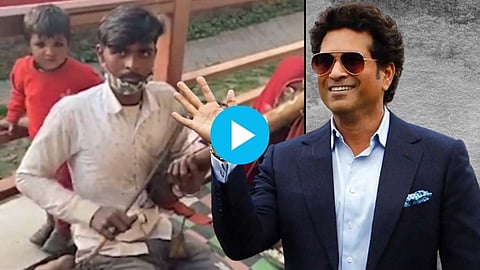 Sachin Tendulkar Appreciate to street Musician