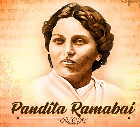  पंडिता रमाबाई