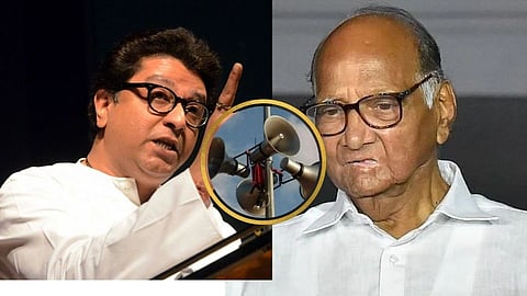 Sharad Pawar's comment on Raj Thackeray's ultimatum 