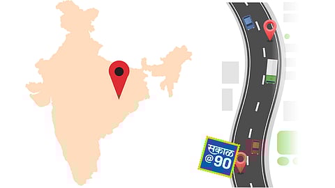GPS Gagan System