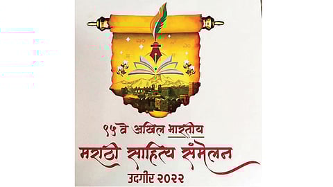 95th Marathi Sahitya Sammelan