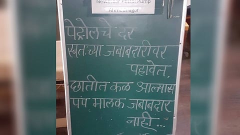 Viral Photo