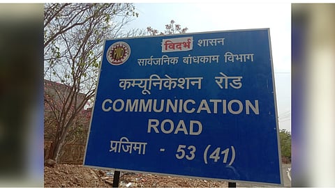 Vidarbha Andolan Samitee Opposed Maharashtra Day