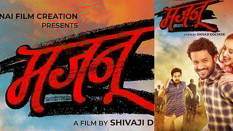 majnu movie 