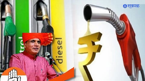 congress criticism on bjp petrol diesel prices reduced design