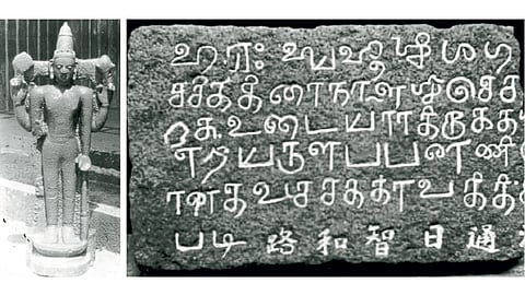 Indian temple in chin