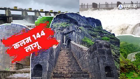 Pune Rain : अतिवृष्टीचा पार्श्वभूमीवर पुणे जिल्ह्यात जमावबंदी लागू 