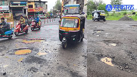 Pothles on road latest rain update news 