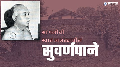  ‘शौर्यपर्व’