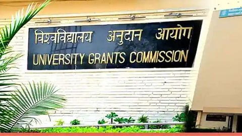 देशात 21 विद्यापीठं बनावट, UGC ने जाहीर केली यादी