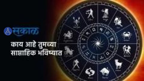 weekly horoscope 21 august 2022 to 27 august 2022 
