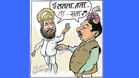 हम है साथ साथ!