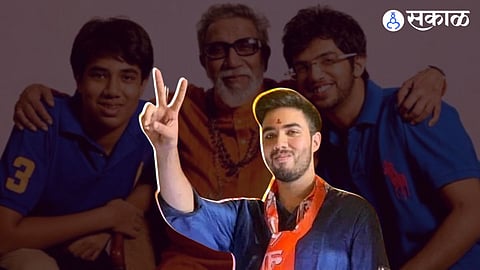 Aaditya Thackeray Tejas Thackeray Shivsena