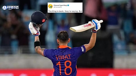CSK special tweet for Virat Kohli