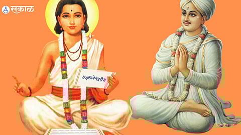 Dnyaneshwari Jayanti 