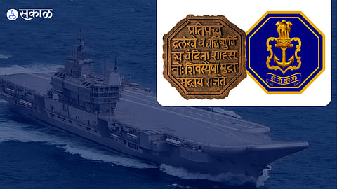 INSVikrant