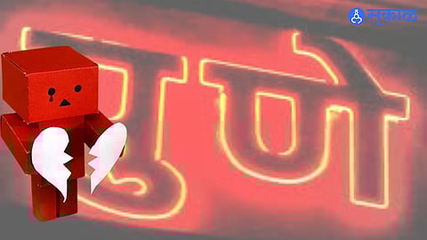 Pune 