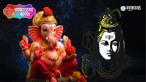 Ganeshotsav 2022