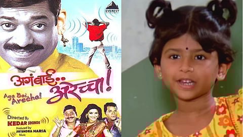 kedar shinde shared post her daughter sana shinde to play bhanumati sable in maharashtra shahir 