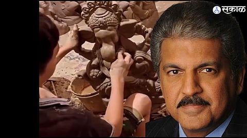 Ganeshotsav 2022