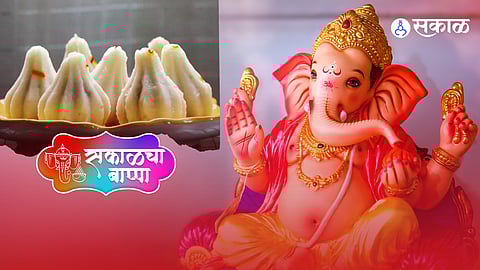 Ganeshotsav 2022 recipe 