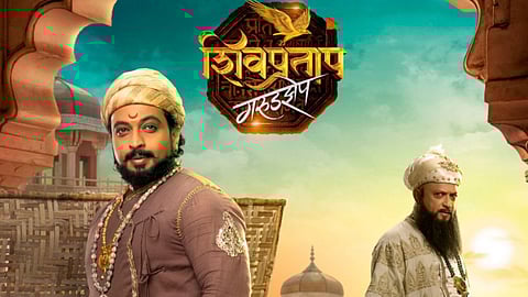 Dr. Amol Kolhe, Shivpratap Garud Jhep Marathi Movie-premier in maaharashtra's 5 cities