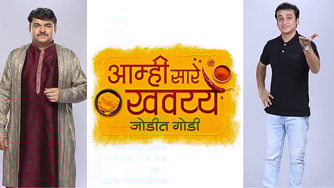 aamhi sare khawayye zee marathi cookery show will start on 26 September host by prashant damle and sankarshan karhade 