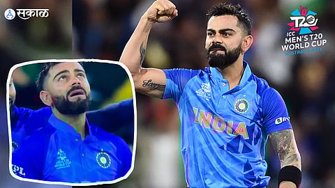 Ind vs Pak Watch Virat Kohli Incredible Innings