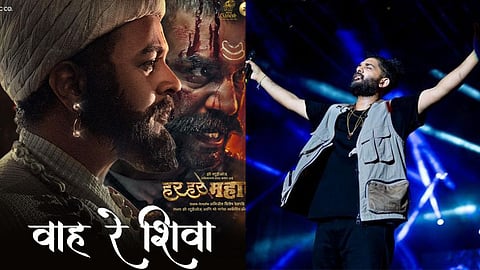 'Srivalli' singer Sid Sriram on 'Har Har Mahadev': Couldn't ask for a better debut song in Marathi