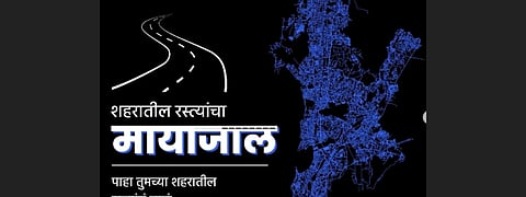 network of roads footpaths cycle paths in big cities of Maharashtra Kolhapur Mumbai Nashik Aurangabad  Nagpur  