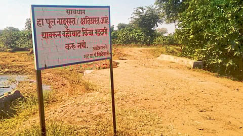Nagpur 