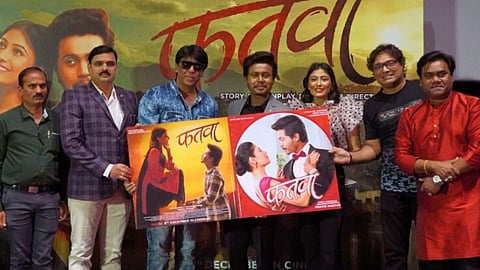 Marathi Movie Fatwa music launched release date cast
