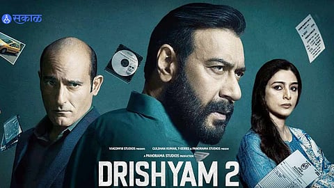 Drishyam 2